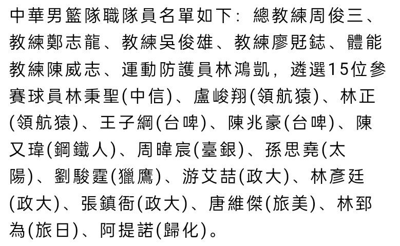 布雷斯福德（拉特克利夫的副手）肯定会看到我们的问题，我们想在我们上一场比赛的基础上再接再厉，不过我们这场必须改变球队的中锋人选。